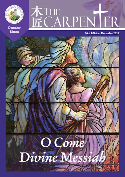 The Carpenter Newsletter 30th Edition, Dec 2023 